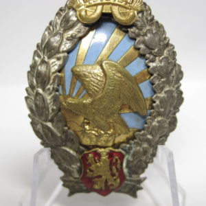 Luftwaffe: Bulgarien Beobachterabzeichen/ България Наблюдателите значка-9245