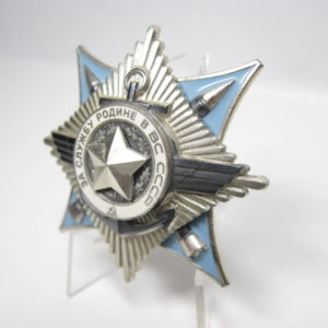 Orden für den Dienst am Vaterland in den Streitkräften der UDSSR- VERKAUFT-10290