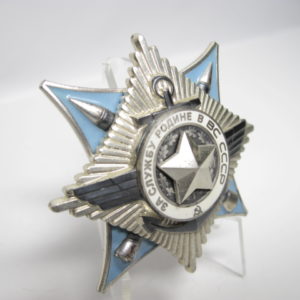 Orden für den Dienst am Vaterland in den Streitkräften der UDSSR- VERKAUFT-10291