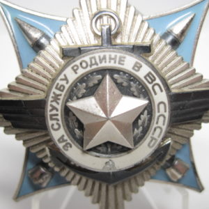 Orden für den Dienst am Vaterland in den Streitkräften der UDSSR- VERKAUFT-10292