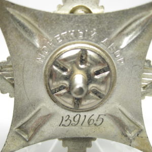 Orden für den Dienst am Vaterland in den Streitkräften der UDSSR- VERKAUFT-10296