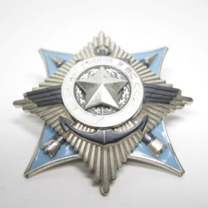 Orden für den Dienst am Vaterland in den Streitkräften der UDSSR- VERKAUFT-10299