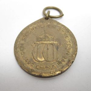 China Denkmünze 1901-11250