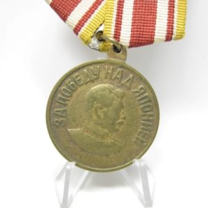 Medaille Stalin/ Sowjetunion, Sieg über Japan 9. September 1945. -12051