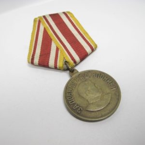 Medaille Stalin/ Sowjetunion, Sieg über Japan 9. September 1945. -12054