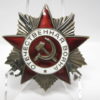 IMG 7337 100x100 - Sowjetunion: Orden des vaterländischen Krieges