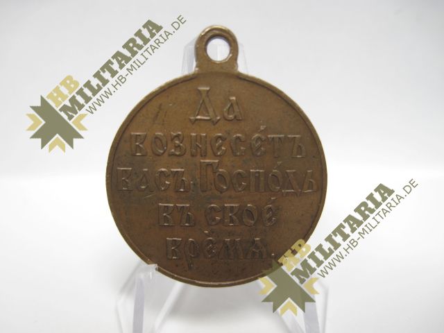 Russland: Medaille zur Erinnerung an den russisch- japanischen Krieg. - VERKAUFT- SOLD – Bild 2