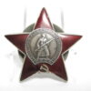 IMG 8432 100x100 - Sowjetunion: Orden des roten Stern`s- VERKAUFT- SOLD