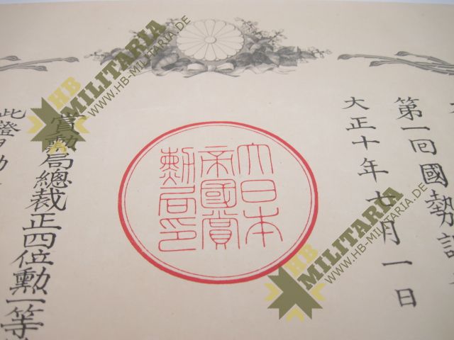 Japan: Erinnerungsmedaille an den ersten nationalen Zensus im Etui und Urkunde. – Bild 8