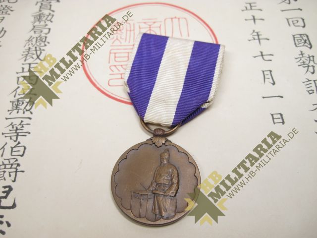 Japan: Erinnerungsmedaille an den ersten nationalen Zensus im Etui und Urkunde. – Bild 11