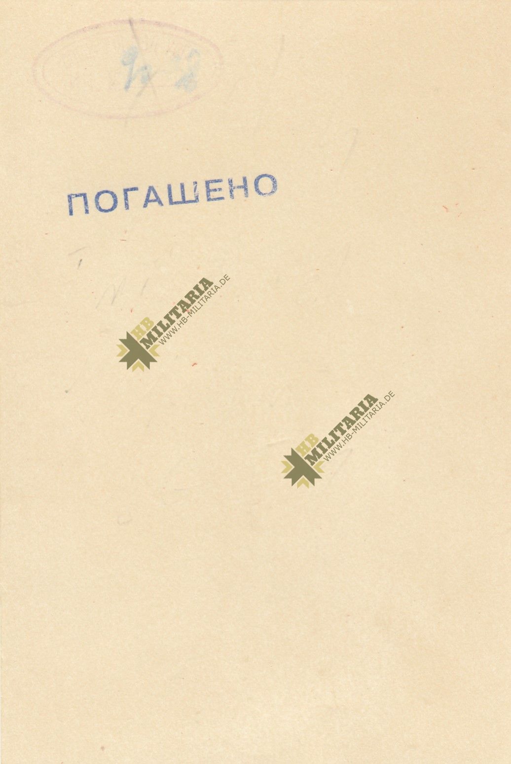 Foto Ritterkreuzträger Heinrich "Hein" Eppen- VERKAUFT- SOLD – Bild 2