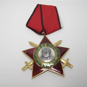 Bulgarien: Orden vom 9. September 1944, zweite Klasse mit Schwerter